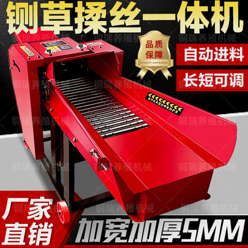 热销新款加厚铡草揉丝机干湿两用牛羊养殖切草机玉米秸秆粉碎机打