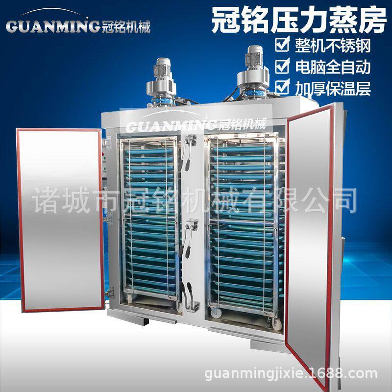 热销生产大型炖汤蒸箱防干烧豆糕红式蒸房高温压力千页豆腐蒸炉