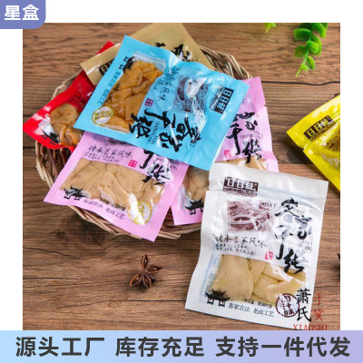新货龙岩长汀豆腐干日日营豆干客家特产香辣麻辣豆皮散装零食福建