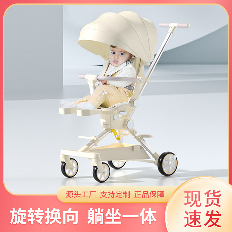 溜娃神器婴儿推车高景观可坐躺轻便折叠遛娃童车宝宝手推车T008