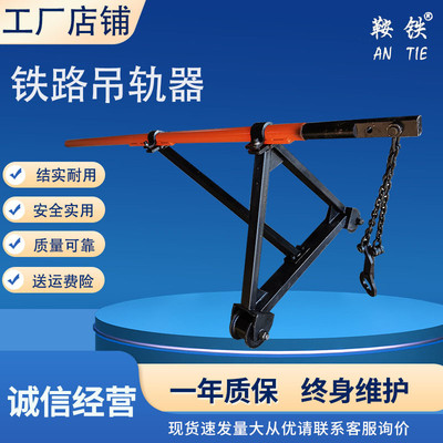 热销铁路dgc铁路吊轨车yls-3多功能拉轨车yg运轨器dg单轨车厂家现