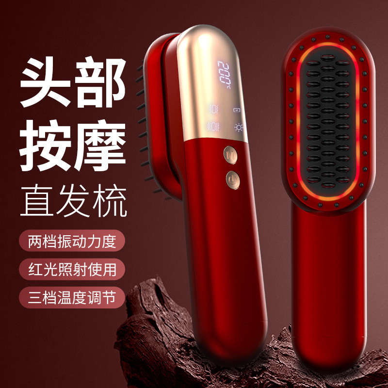 新款无线直发梳红光震动直卷两用负离子不伤发养发头部按摩梳