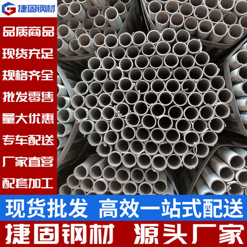 广东钢管 焊接钢管 Q235B 直缝焊管 冷轧螺旋薄壁焊管dn100大棚管