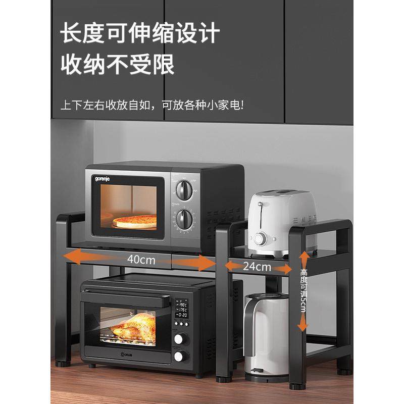 厨房微波炉置物架多功能台面家用双层电饭锅烤箱可伸缩收纳子支架,厨房/烹饪用具,微波炉置物架,淘宝优惠券,粉丝福利购,淘宝优惠卷