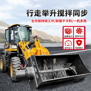 载机商砼搅拌车 2立方商砼混凝土搅拌斗铲车砂石料厂1立方搅拌斗装