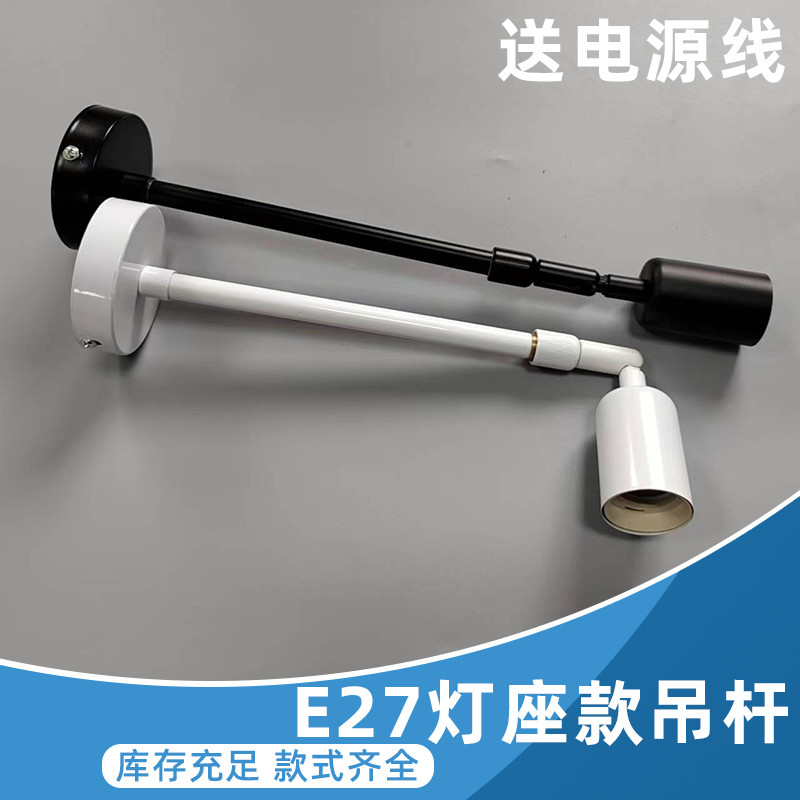E27万向灯头带电源线标志黑白色中空固定吊杆伸缩杆疏散指示灯具
