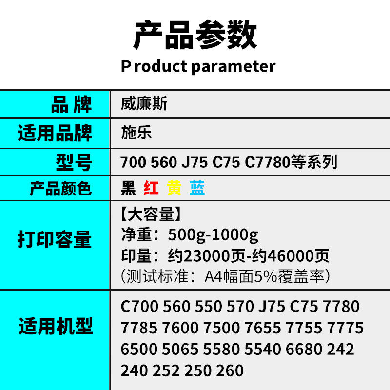 热销粉盒施乐700560适用778077856680墨粉5580c75袋装碳粉,办公设备/耗材/相关服务,硒鼓/粉盒,淘宝优惠券,粉丝福利购,淘宝优惠卷