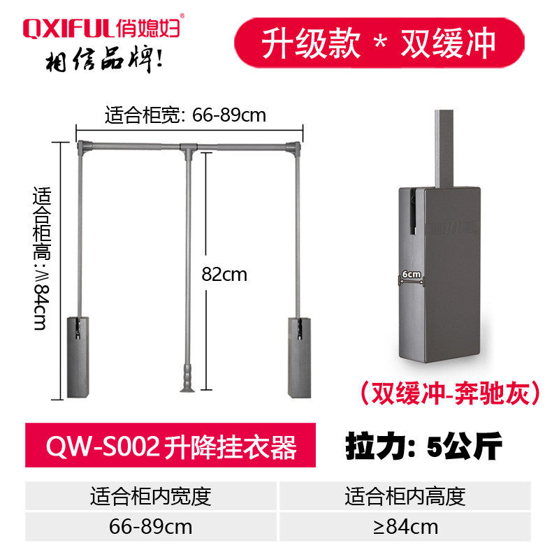 批发俏媳妇下拉式杆衣橱五金配件衣柜伸缩衣架挂衣杆衣柜升降挂