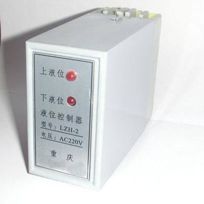 热销lzh-2红外线液位控制器滤油机真空油位计配件ac220v