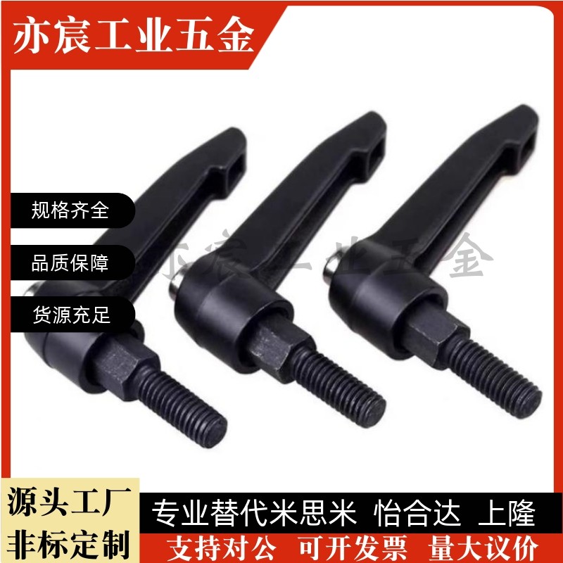 C-CLDM5/6/8/10/12/15/20/25/30/40/50-B/M/S工业固定把手手柄