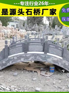桥梁石护栏河边大理石雕栏板价格花岗岩石头石栏杆青石拱桥面围栏
