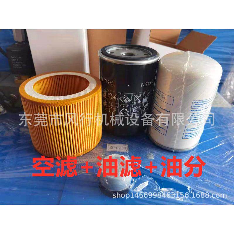 热销油德空压机7.5kw油分芯ss902=lb719/h071102宝滤芯w719/5空滤