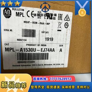 拍前咨詢全新原裝 EJ74A議價議價 A1530U AB羅克韋爾伺服電機MPL