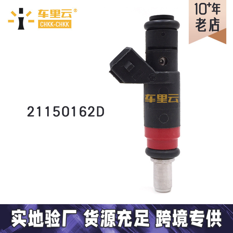 适用于梅赛德斯-奔驰燃油喷射器喷油嘴21150162D