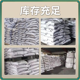 红黑火山石颗粒多肉鱼缸造景净水处理过滤水族铺面防虫火山岩