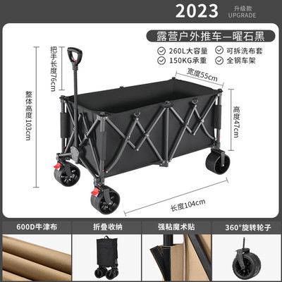 小推车推车可折叠户外露营野餐车超大营地拖车手拉杆拉车桌板野营