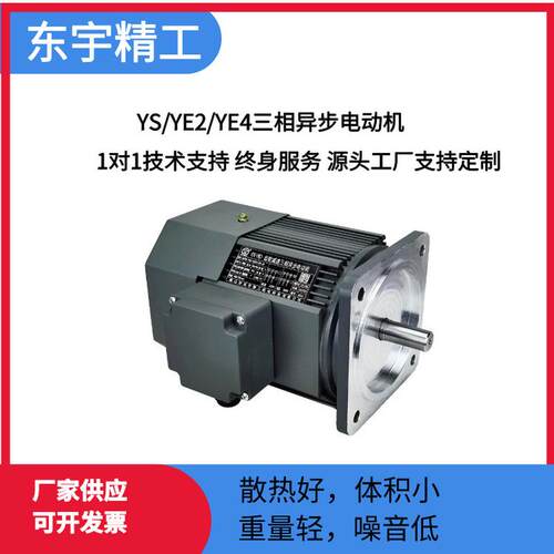 三相异步电动机铝壳蜗杆蜗轮0.37/0.5kw卧式齿轮减速机