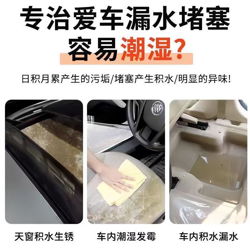 汽车天窗排水孔疏通器车门管道清洁刷油箱排水管专用万能清洁工具