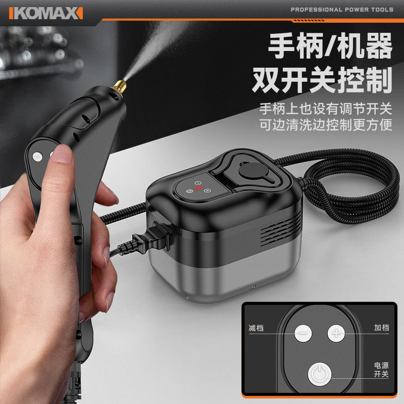 家用蒸汽清洁机高温高压家电空调厨房抽油烟机专业小型消毒清洗机