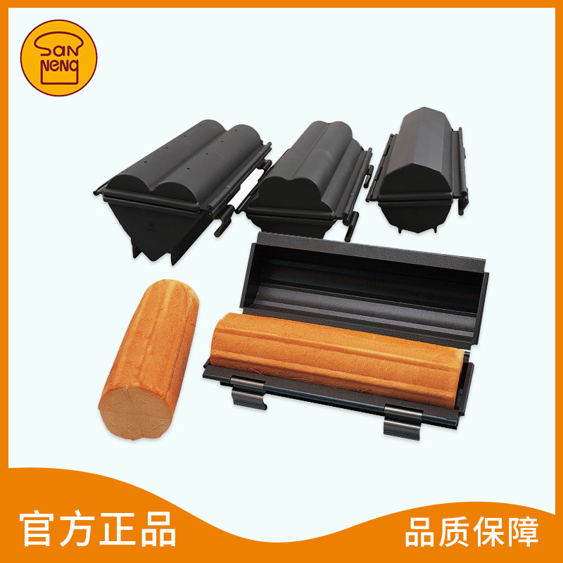 4Y三能元宝模圆形梅花心型心形土司盒年轮不沾吐司盒面包模具SN23