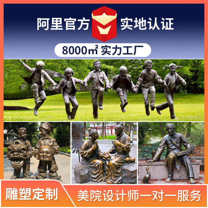 人物艺术品摆件铜雕商业街人像铸铜雕塑玻璃钢雕塑广场铜雕像