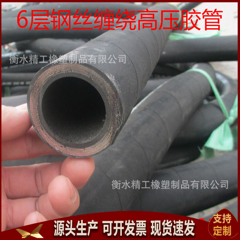 直销大口径胶管高压输油钢丝编织胶管扣压法兰式高压橡胶软管