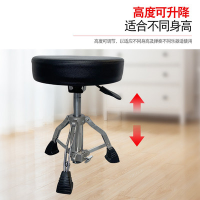 液压款鼓凳 琴凳 架子鼓 琴行快速 livehouse升降圆形座椅