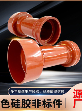 厂家供应红色硅胶套管法兰连接件硅胶管圆形硅胶耐高温防水保护套