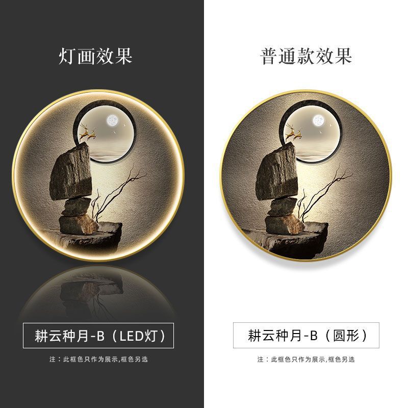 正对入户绿植圆形led灯装饰画日式门客厅走廊过道挂画玄幻新中式图片