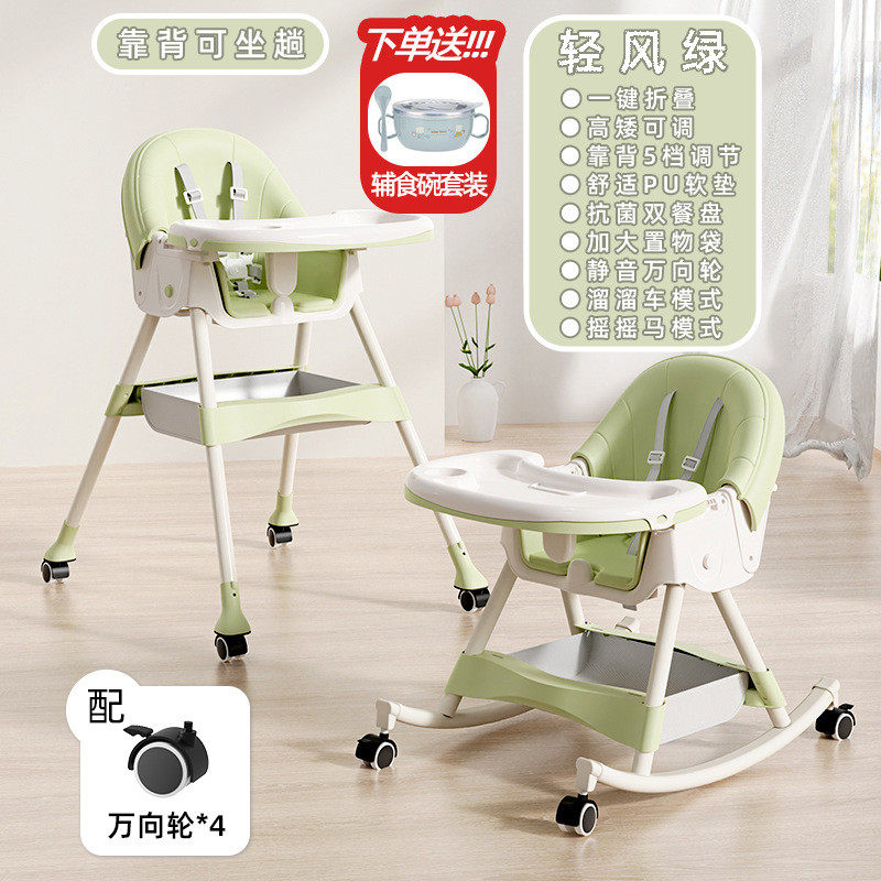 宝宝餐椅吃饭多功能可折叠婴幼儿童学坐成长小孩家用饭桌子便携式,机械设备,其他机械设备,淘宝优惠券,粉丝福利购,淘宝优惠卷