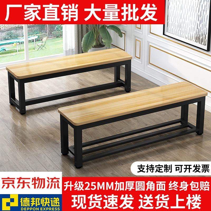 长凳子长条凳换鞋凳商场健身房篮球场坐凳床尾凳服装店更衣室板凳
