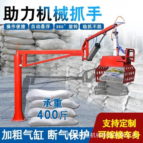 热销业立柱式纸箱码垛机工全自动气动码垛机械臂可移动式搬运机械