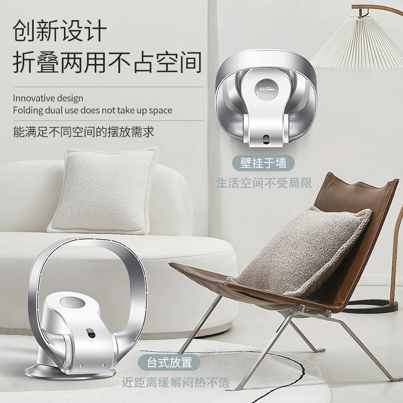 SK空气循环扇家用电风扇无叶风扇对流轻音低噪摇头台壁式落地风扇
