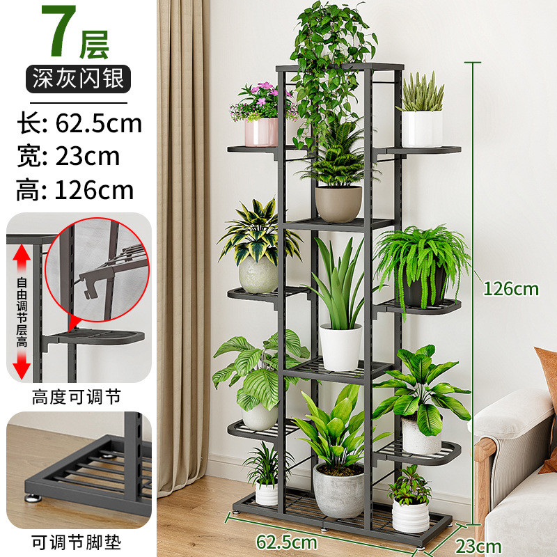 家用阳台户外铁艺多层室内落地简易置物架花盆架子客厅花架
