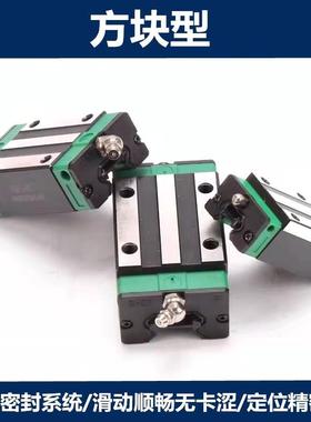 怡合达型直线导轨滑块IAS IAP 01 03 05 06-H24 H28 H33-L100 220