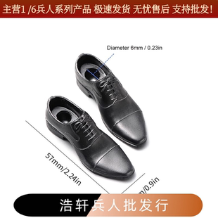 1/6男兵人 潮流 可动素体人偶服饰配件西装皮鞋实心鞋子模型 散件