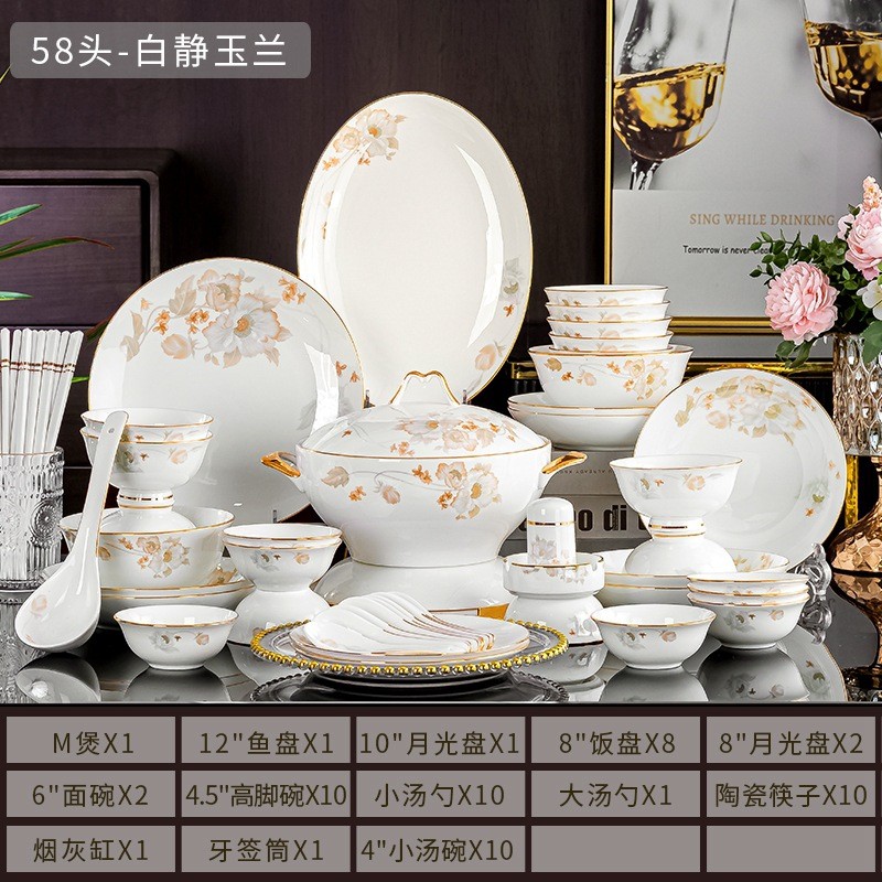 景德镇轻奢礼品批发碗碟餐具套装高颜值瓷碗盘子组合全套家用送礼