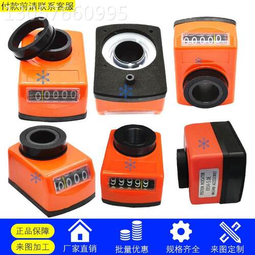 小型位置显示器DPNR/DPNL/DPMR/DPML/DPTR/DPTL2 3 4 5 6-CSE14 8