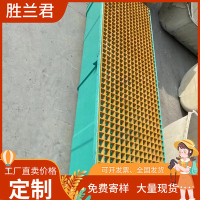 玻璃钢排水渠SMC树脂缝隙式U型排水槽 成品半圆形农田灌溉水槽