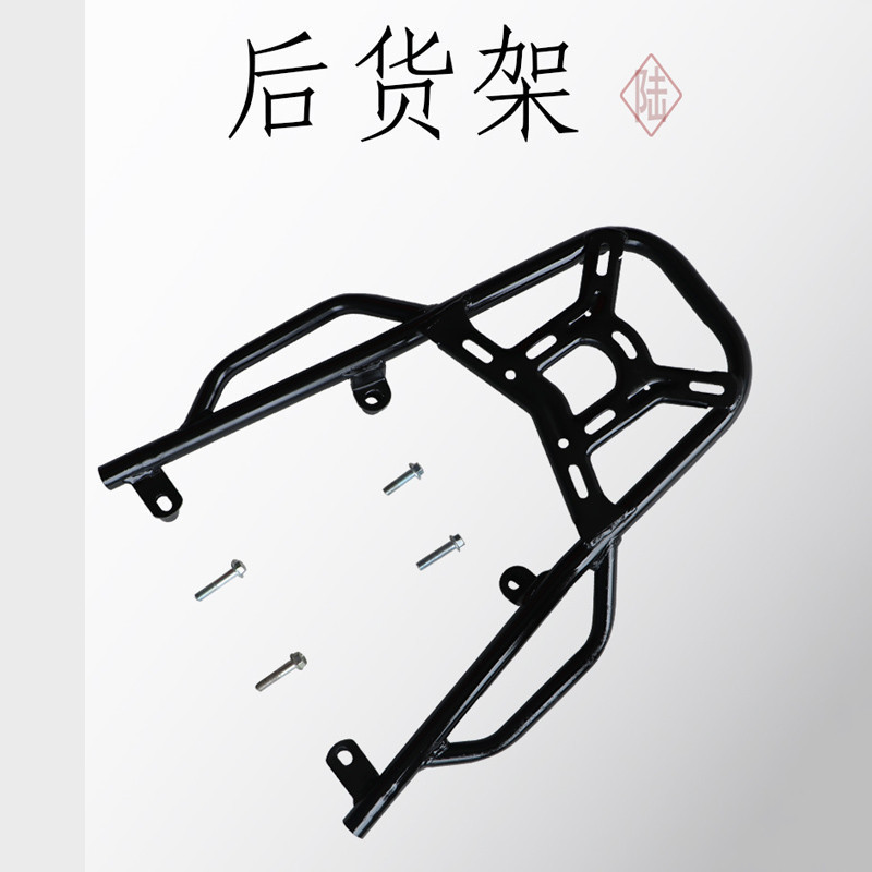 热销适用于厦杏三阳T200保险杠尾箱架前挡风护手罩水箱网改装后货