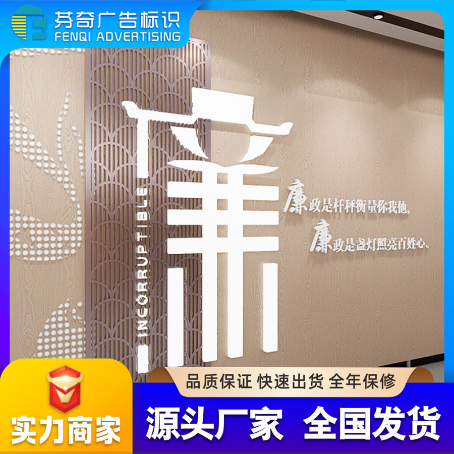 公司文化墙不锈钢制作pvc立体形象展厅企业形象墙会客厅亚克力