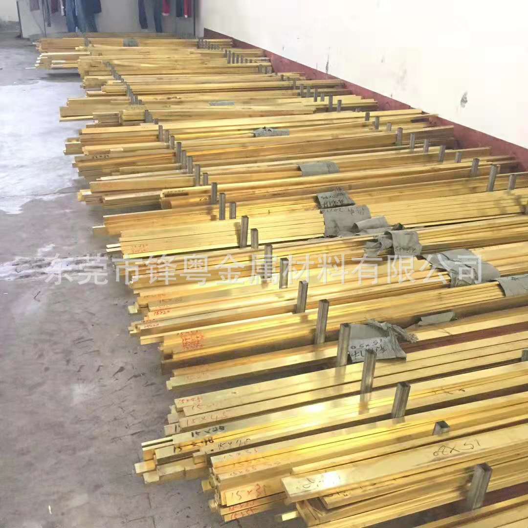黄铜排扁条h59四方方条h62黄铜板黄铜棒实心纯铜零切cnc黄铜铜棒