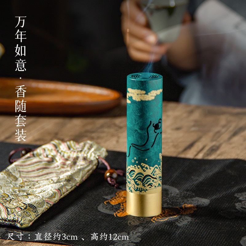 万年如意线香插便携旅行线香托香筒底座香随套装送礼便携熏香炉