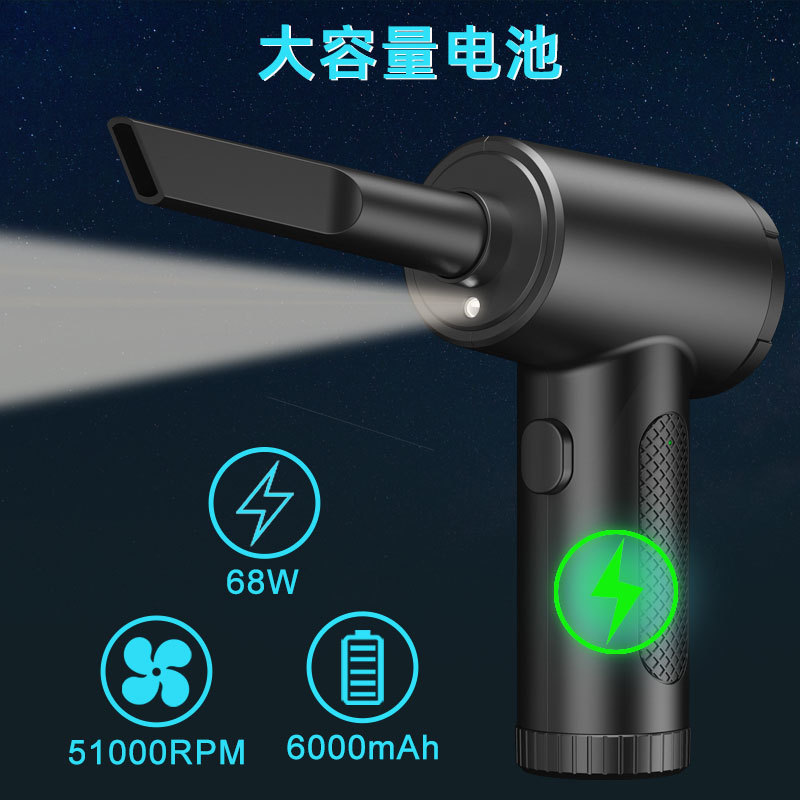 新款电动吸吹尘器无线室内外用大功率电脑机箱键盘无线吹尘器