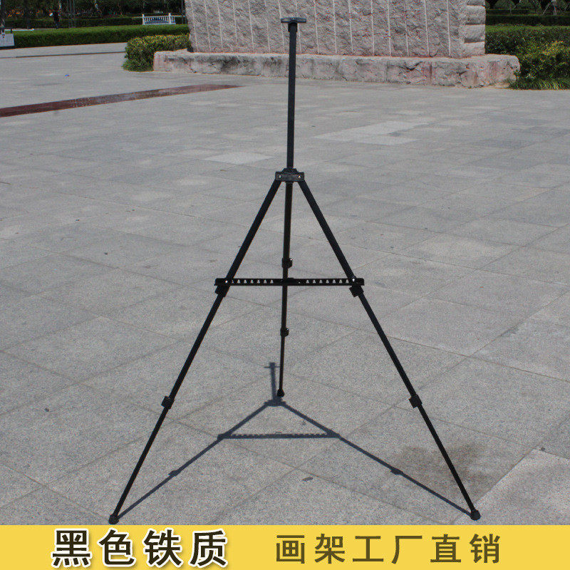 金属三脚架挂美术画架广告架可调便携式伸缩可升降写生展示画架,文具电教/文化用品/商务用品,画板/画架/速写板,淘宝优惠券,粉丝福利购,淘宝优惠卷