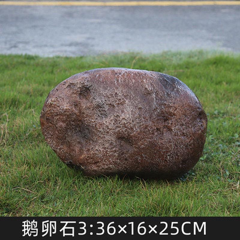 仿真假景观户外公园大型玻璃钢雕塑庭院落地石头摆件假山造型装饰