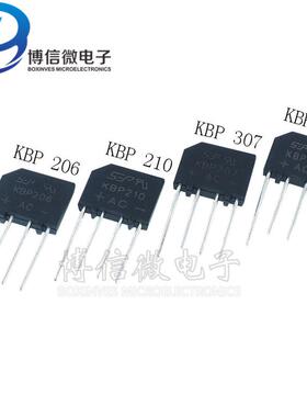 KBP206/210/307/310/406/410 扁桥 2A/3A1000V整流桥堆 整流器