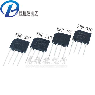 KBP206/210/307/310/406/410 扁桥 2A/3A1000V整流桥堆 整流器