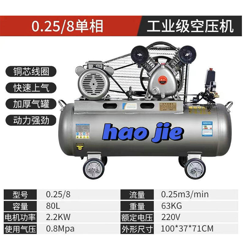 定制皮带式活塞空气空压机修木工喷漆直联式空压机高压打气泵厂家,机械设备,压缩机,淘宝优惠券,粉丝福利购,淘宝优惠卷