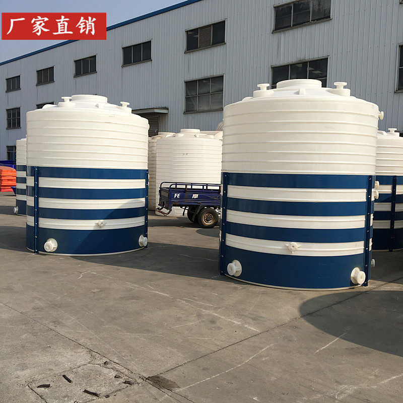 塑料储水箱10吨立式pe收集母液罐化工污水处理雨水水塔罐耐酸,五金/工具,电动喷涂机,淘宝优惠券,粉丝福利购,淘宝优惠卷
